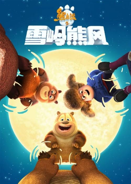 広島工業大学社会学文凭证书
